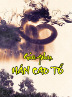 [Dịch] Gia Phụ Hán Cao Tổ